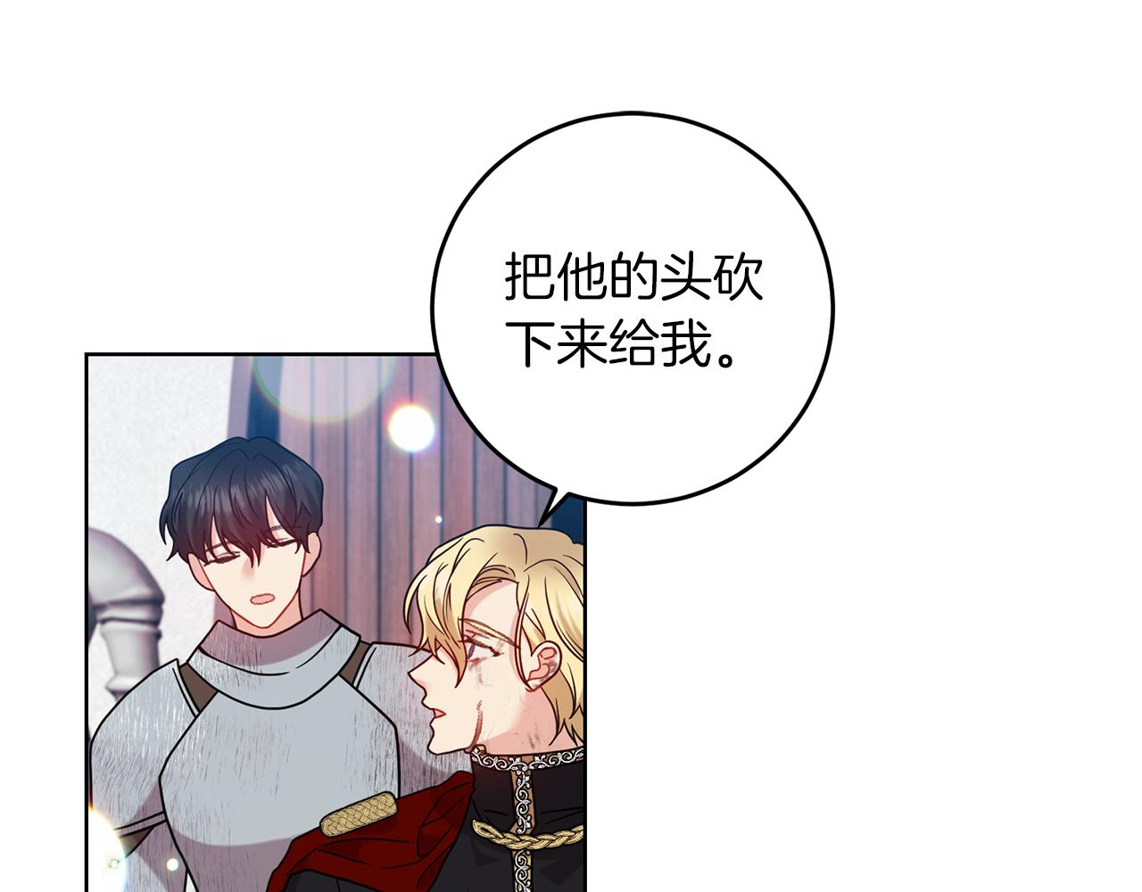第47话 寻找86
