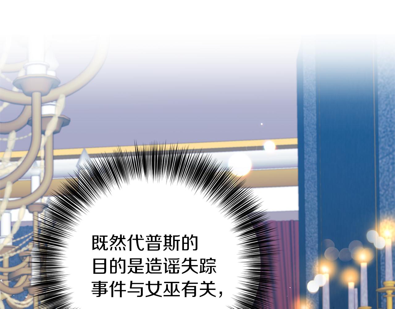 第65话 深入敌营78