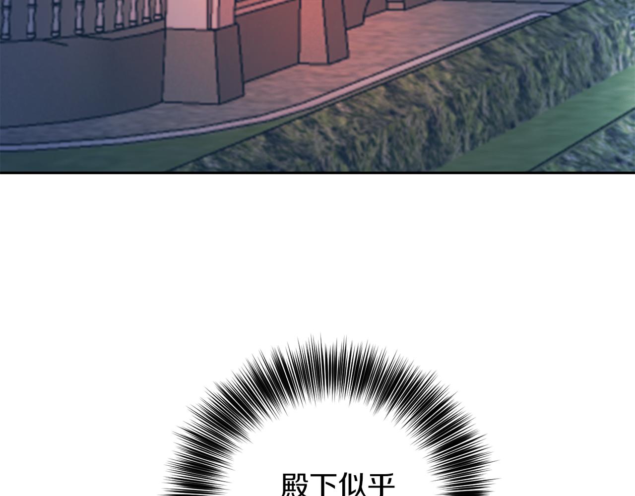 第57话 坦白170