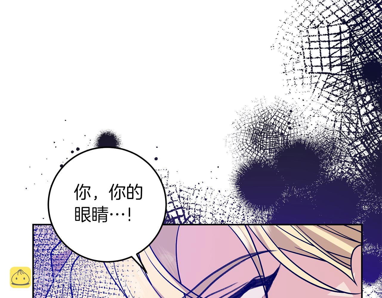 第80话 爱人被操控121