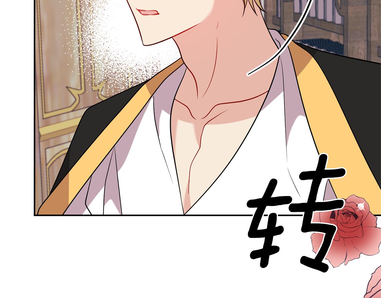 第55话 盯上99