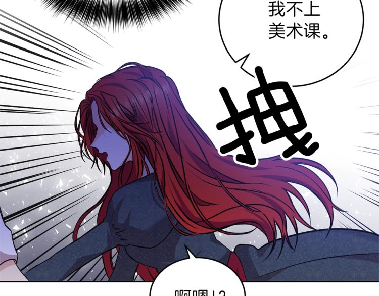第1话 玫瑰与诅咒201