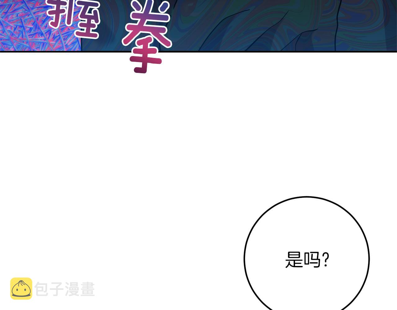 第52话 解救26
