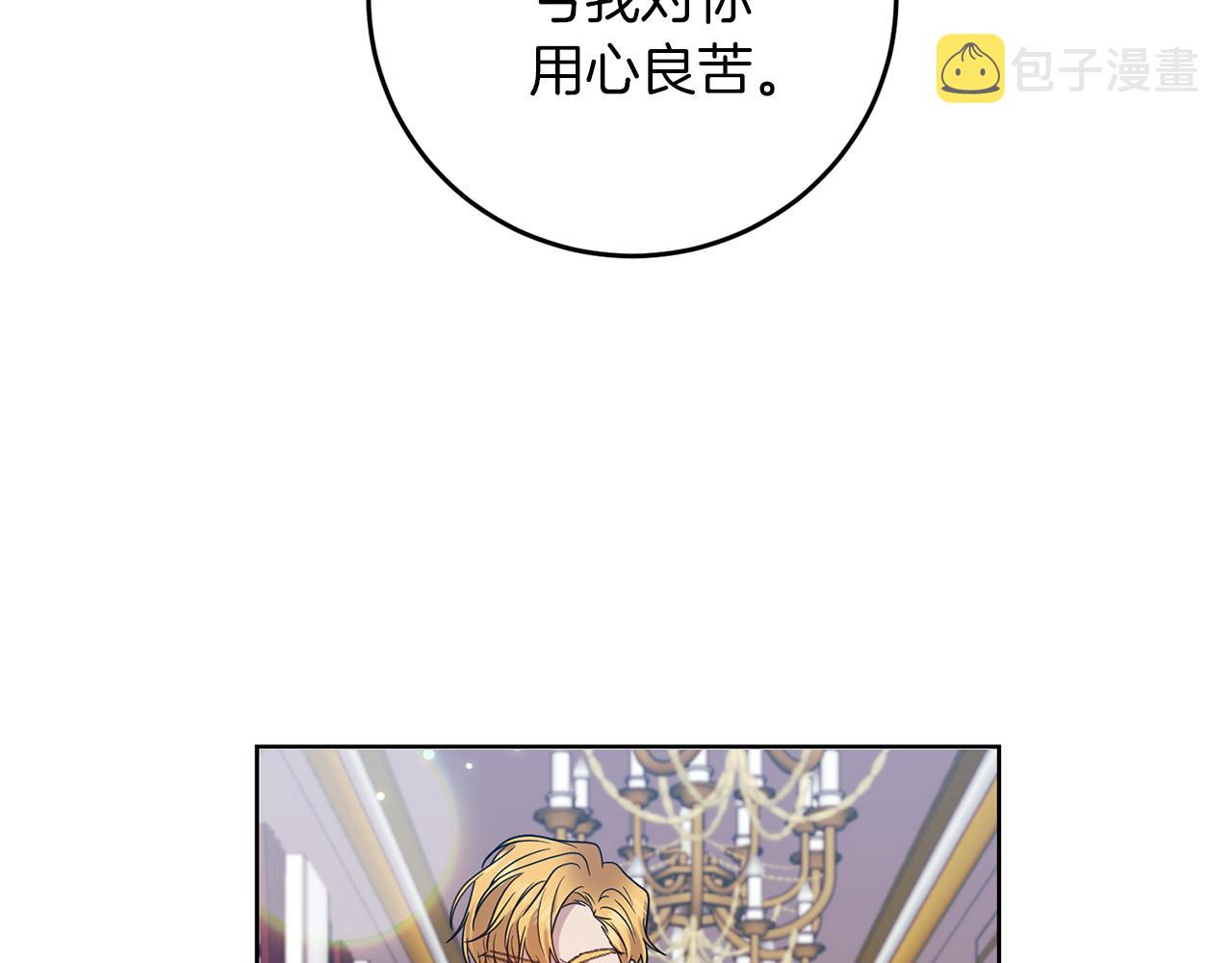 第44话 我认识的人是谁33
