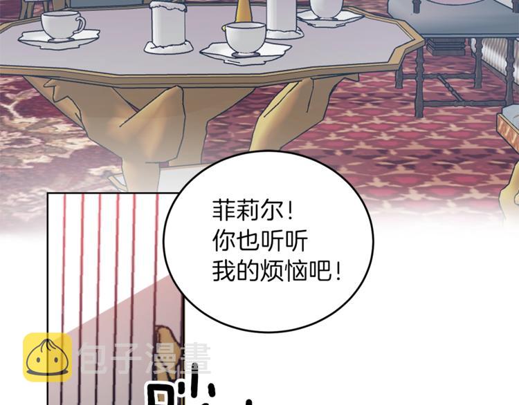 第6话 一起赏樱花吧！5