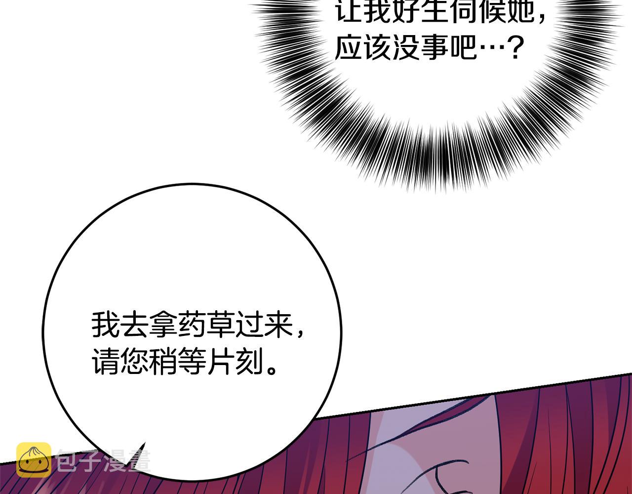 第53话 逃跑121