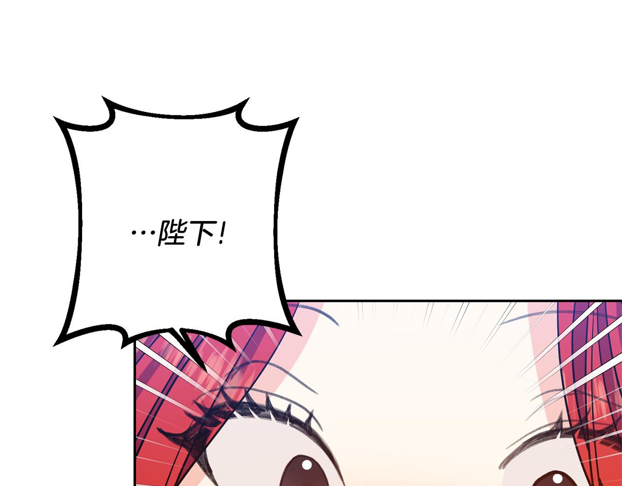 第63话 真命天女180