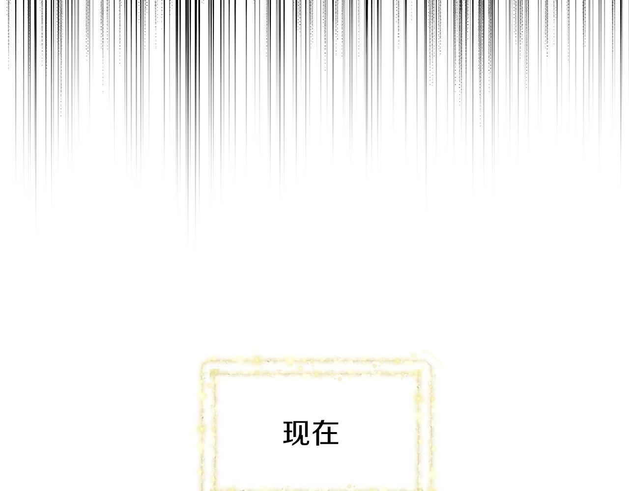 第27话 再次见面79