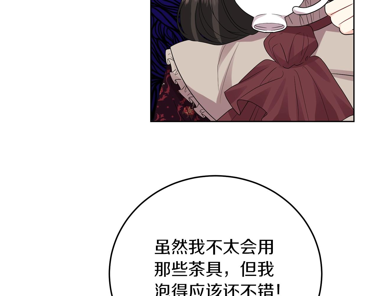 第27话 再次见面176