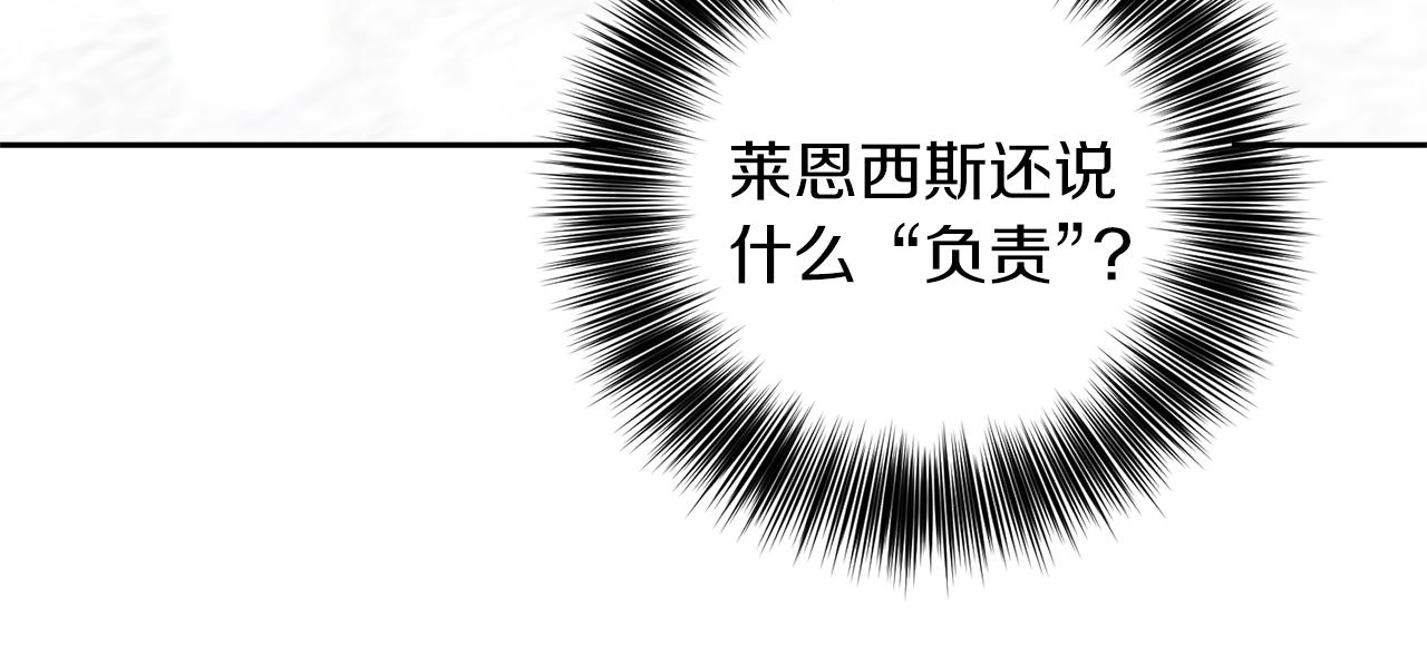第55话 盯上17