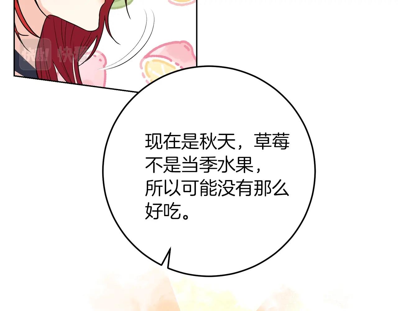 第26话 互利互赢25