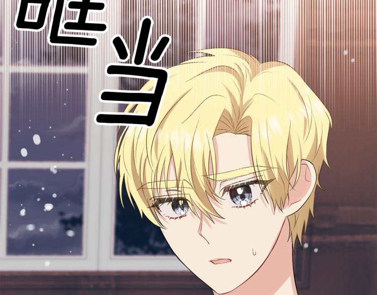 第10话 心跳56