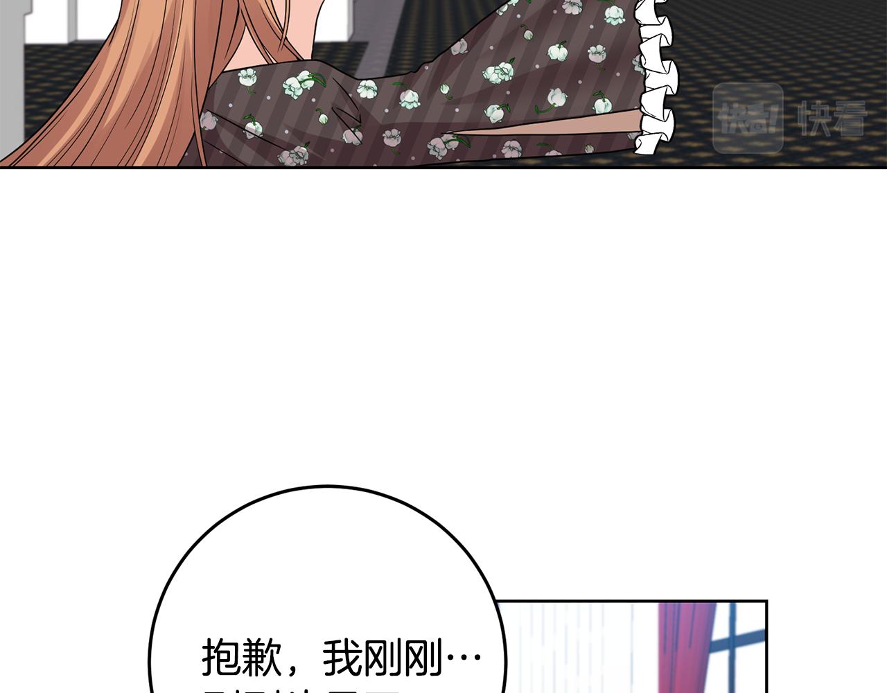 第35话 爱就要尊重119