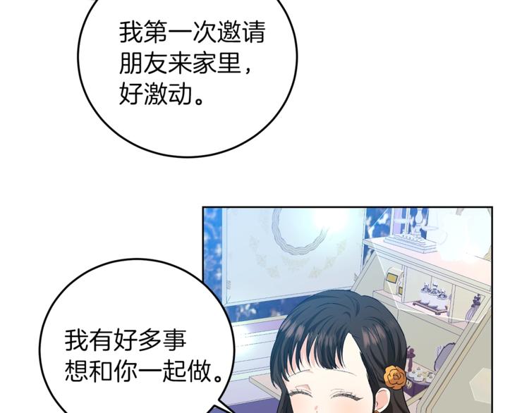 第13话 可爱的一面23