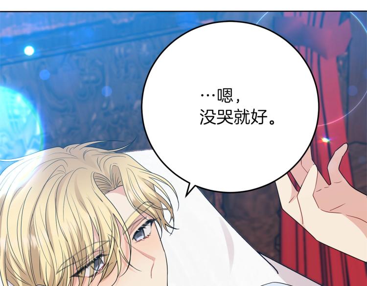 第21话 诅咒解除？27