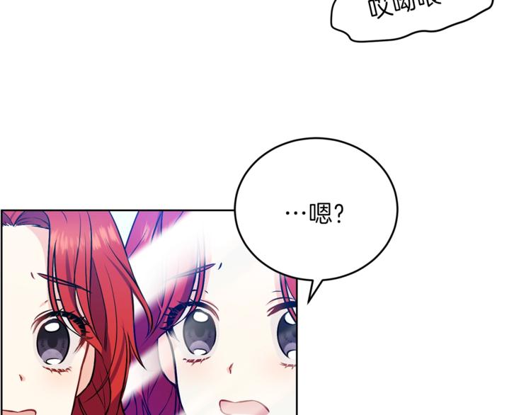 第1话 玫瑰与诅咒212