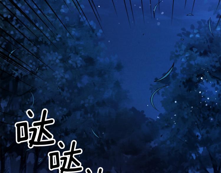 第3话 预言失灵了？182