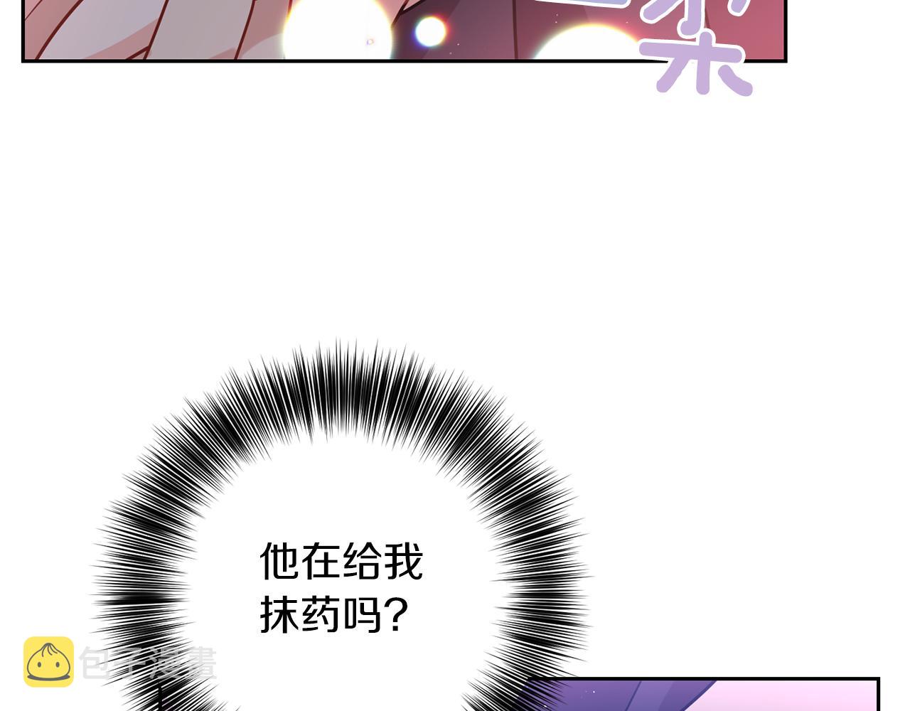 第52话 解救145