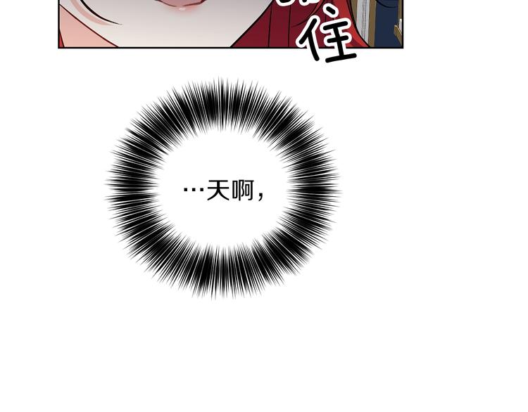 第7话 交流练习157