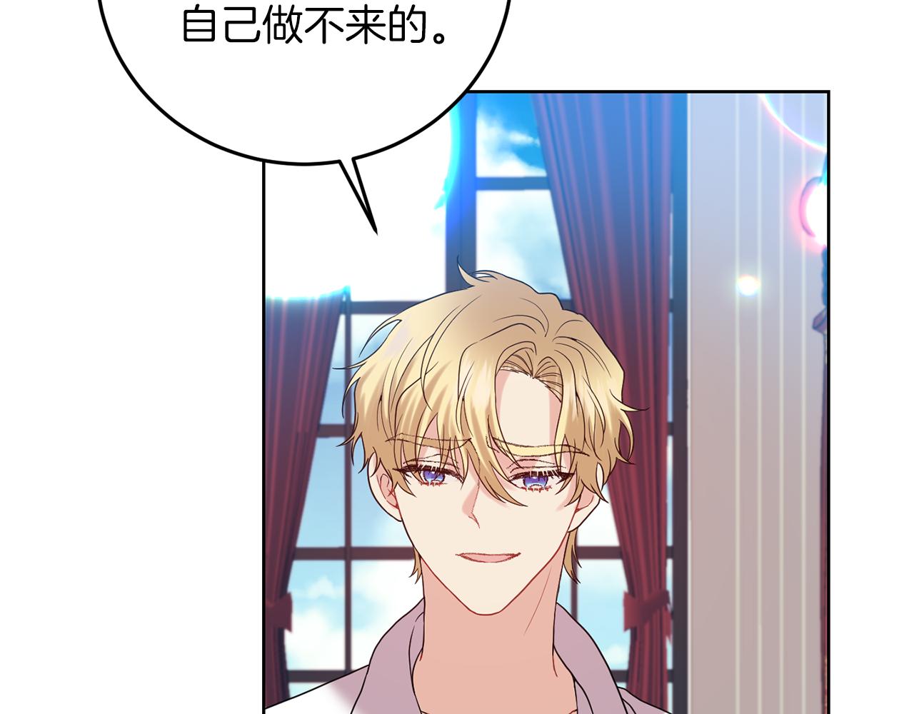 第37话 和亲108