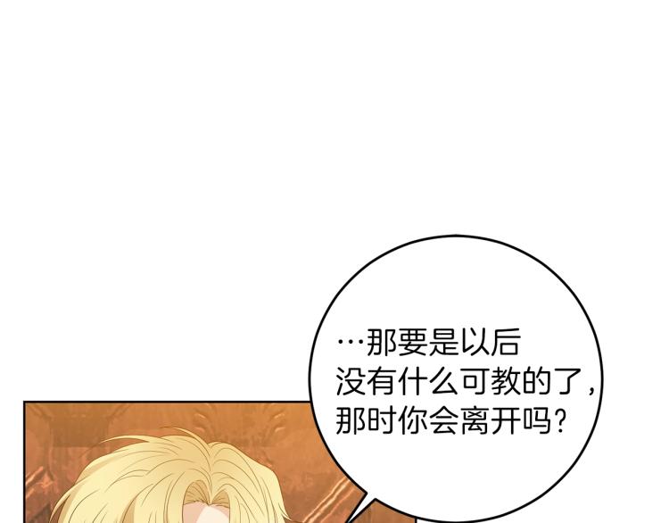 第22话 心疼40