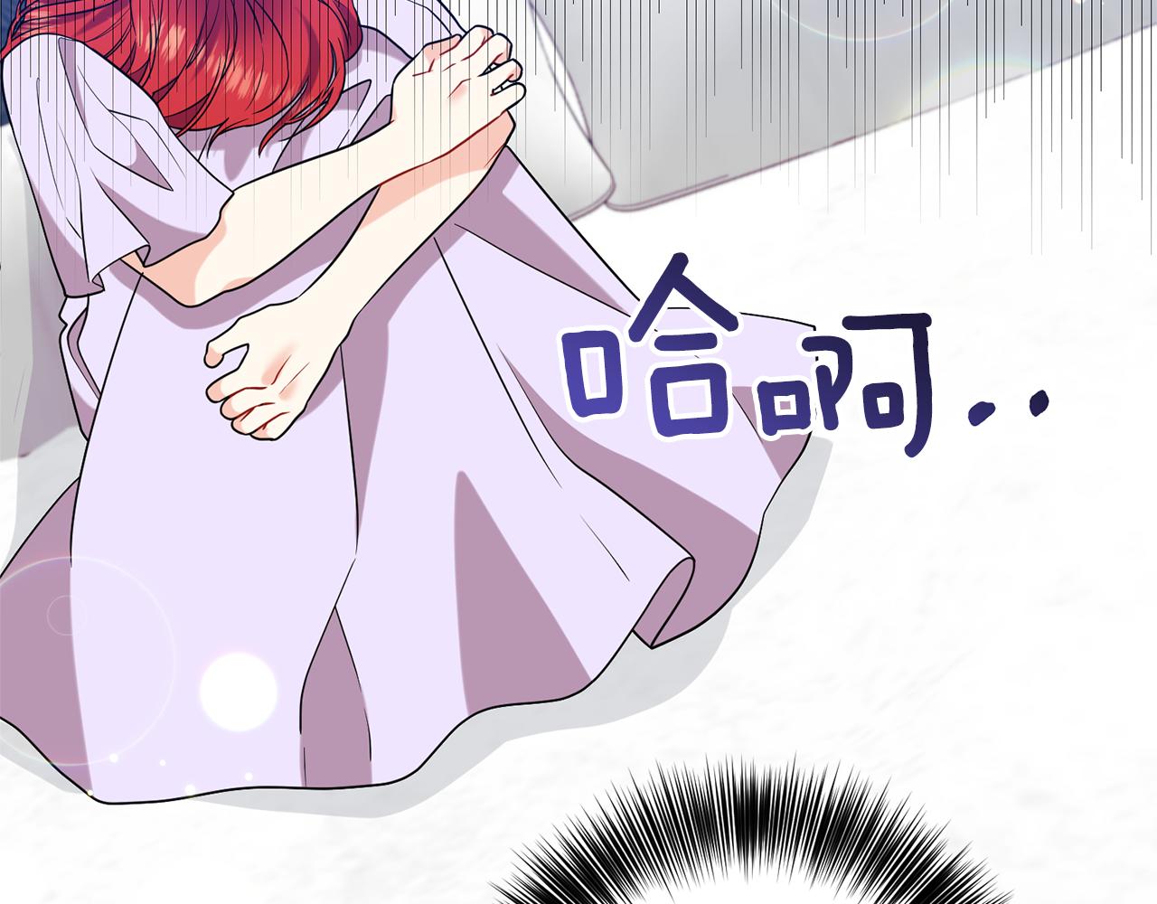 第55话 盯上16