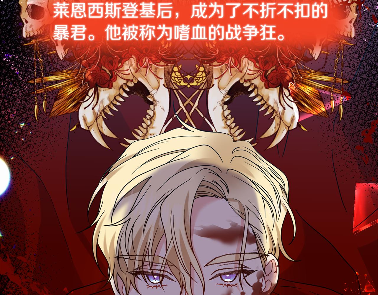 第47话 寻找2