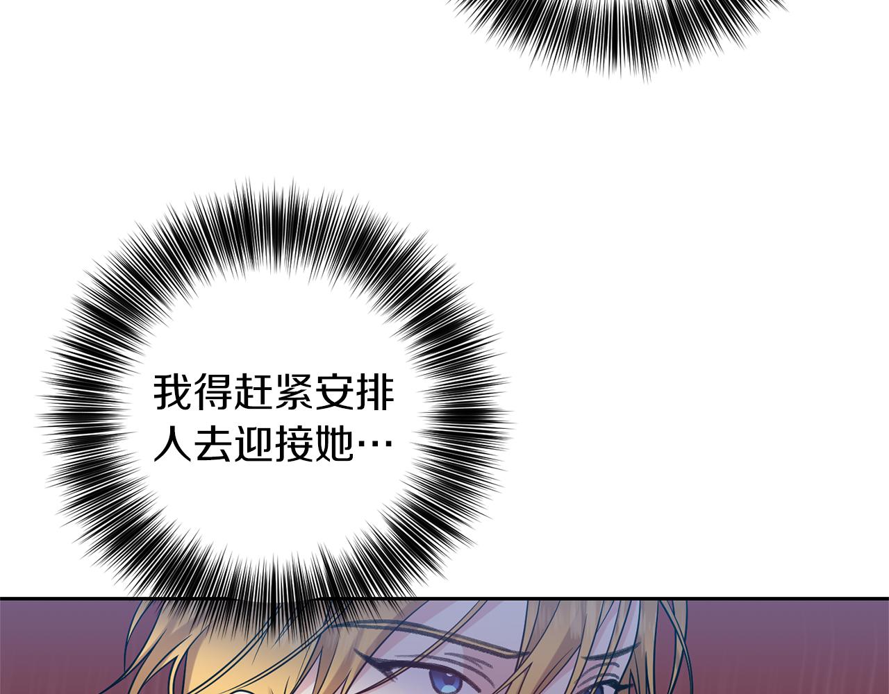 第64话 洗清罪名124