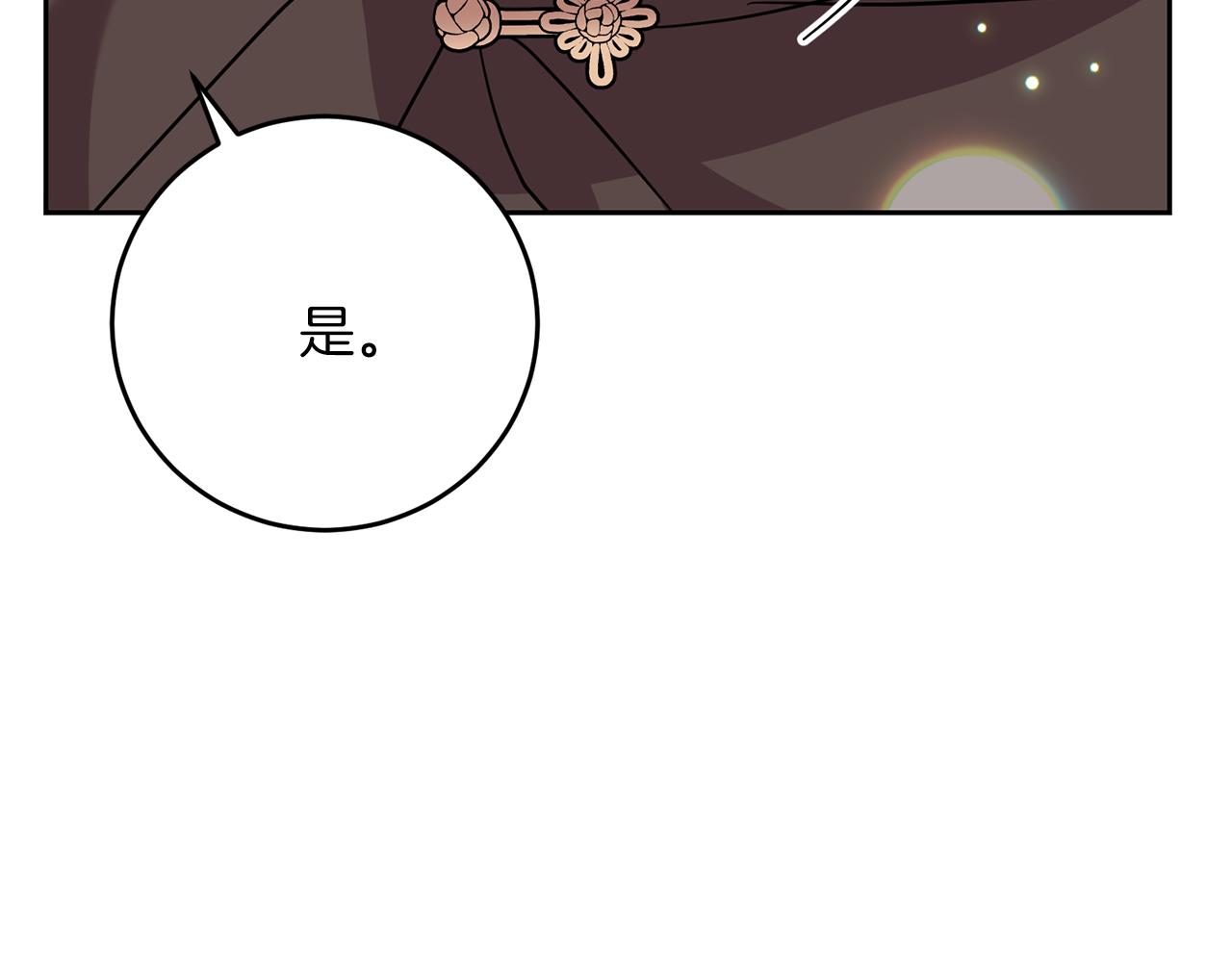第49话 苦恼7