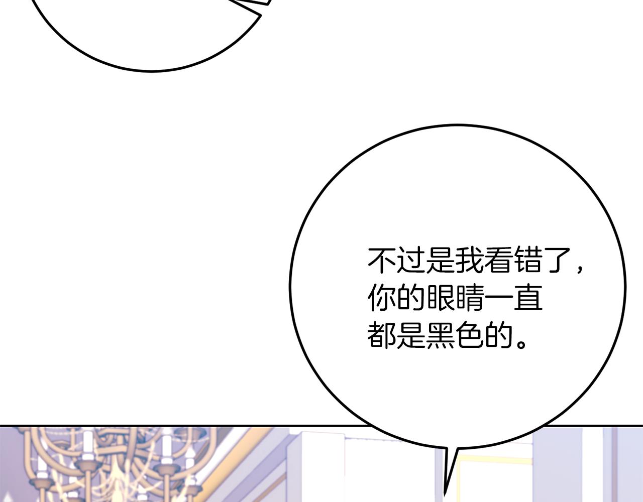 第36话 无辜被陷41