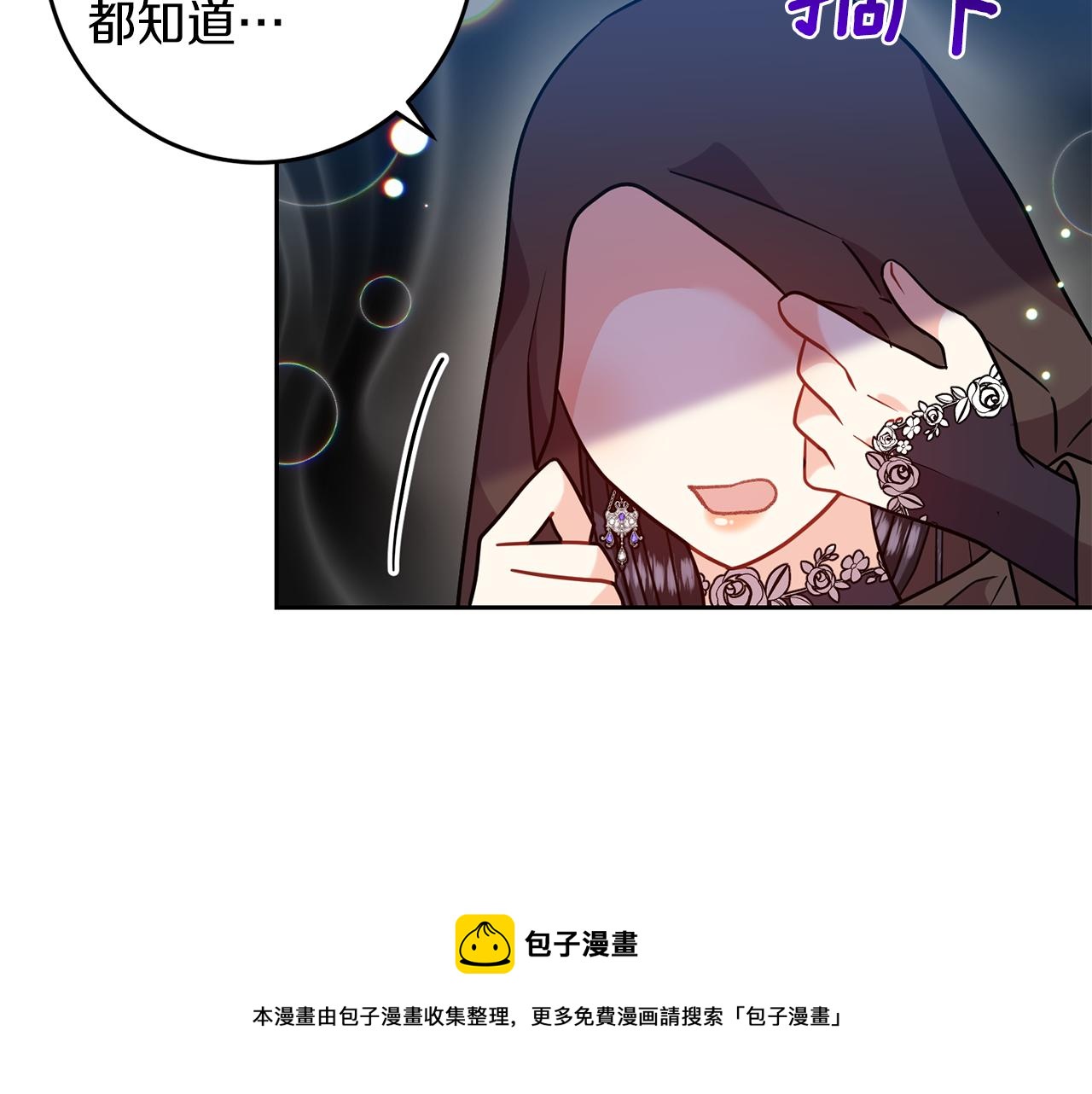 第49话 苦恼60