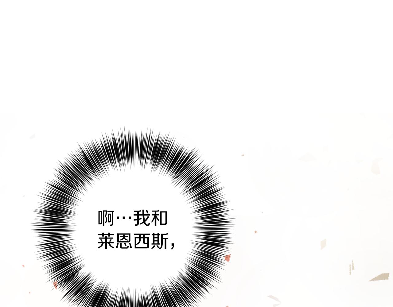 第54话 误会131
