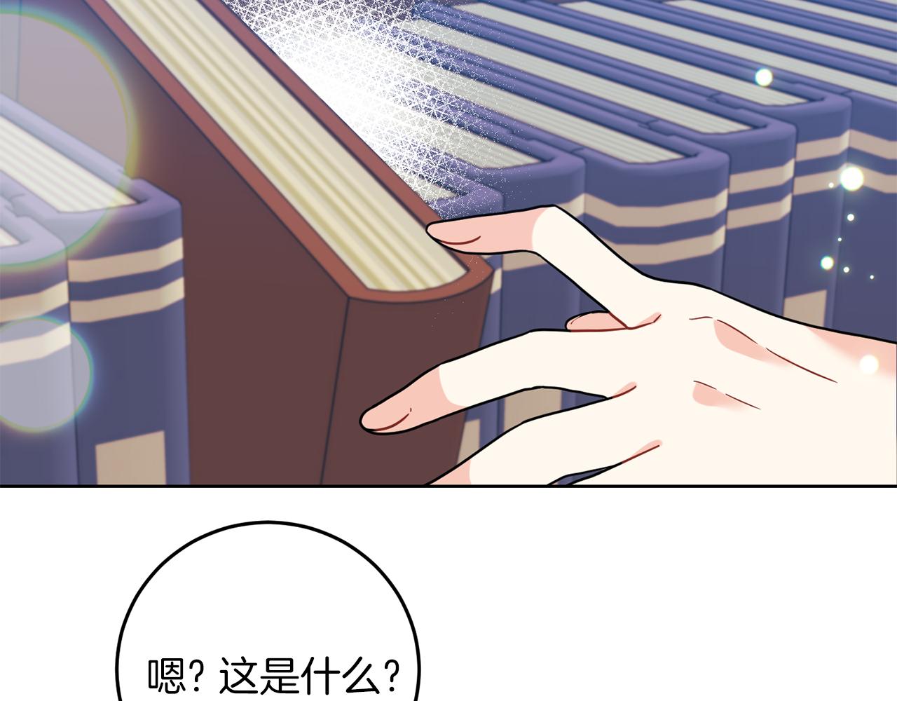 第40话 美少女老师的魅力100