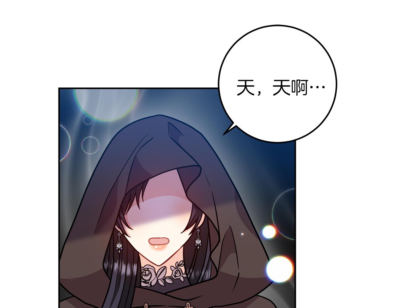 第49话 苦恼58