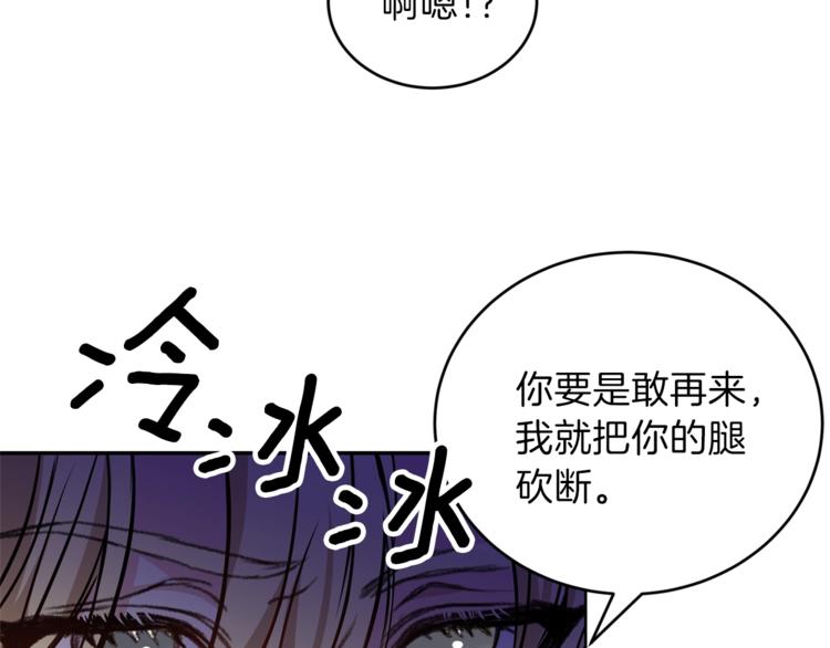 第1话 玫瑰与诅咒202