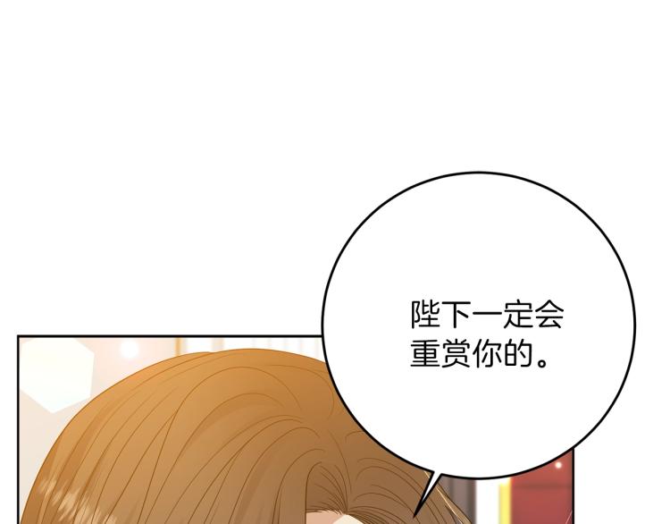 第23话 教我画画吧15