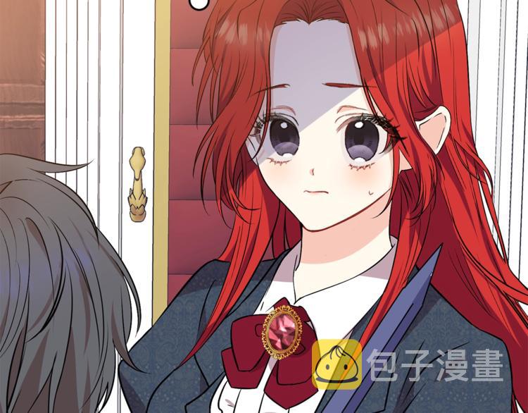 第2话 调教皇子计划18