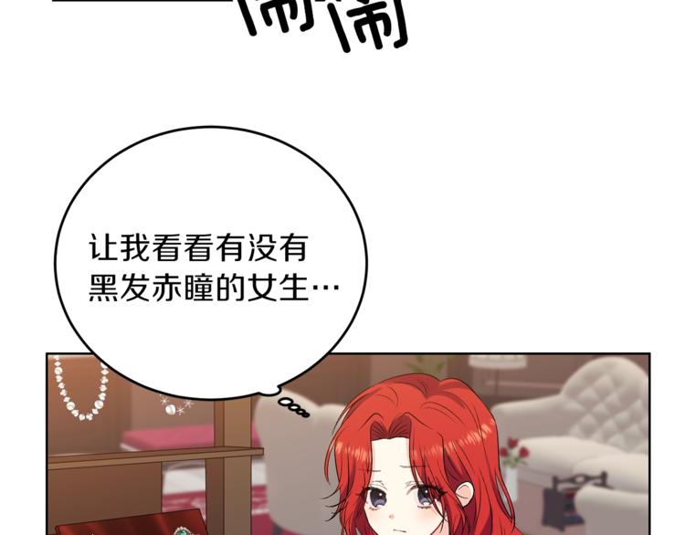 第11话 第二种颜色120