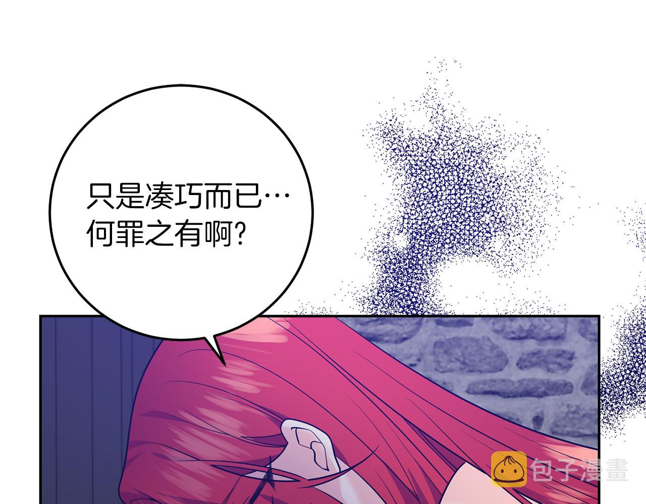 第80话 爱人被操控30