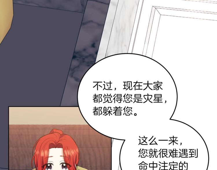第7话 交流练习84