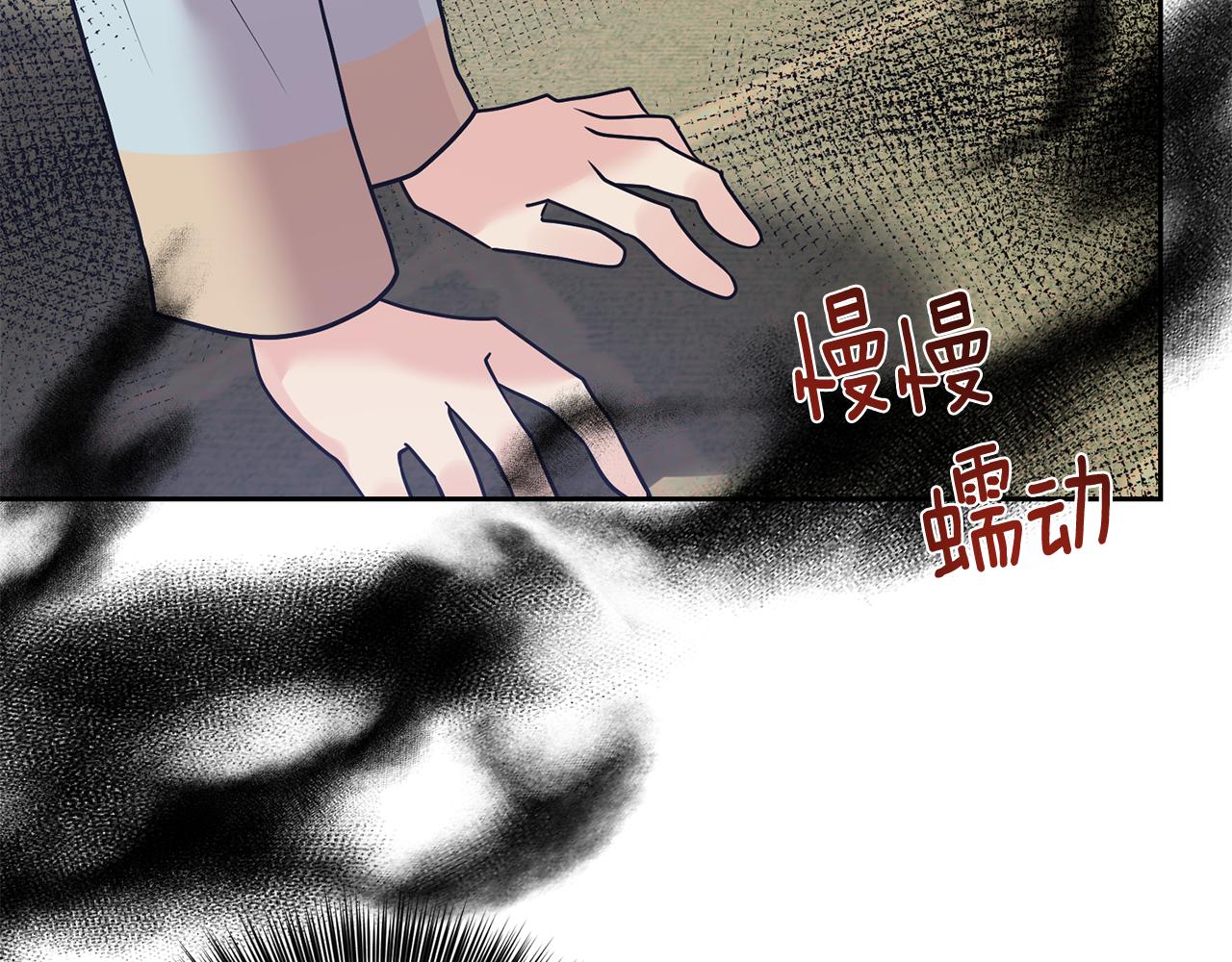 第80话 爱人被操控100