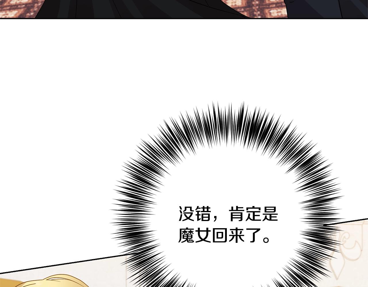 第31话 我喜欢你115
