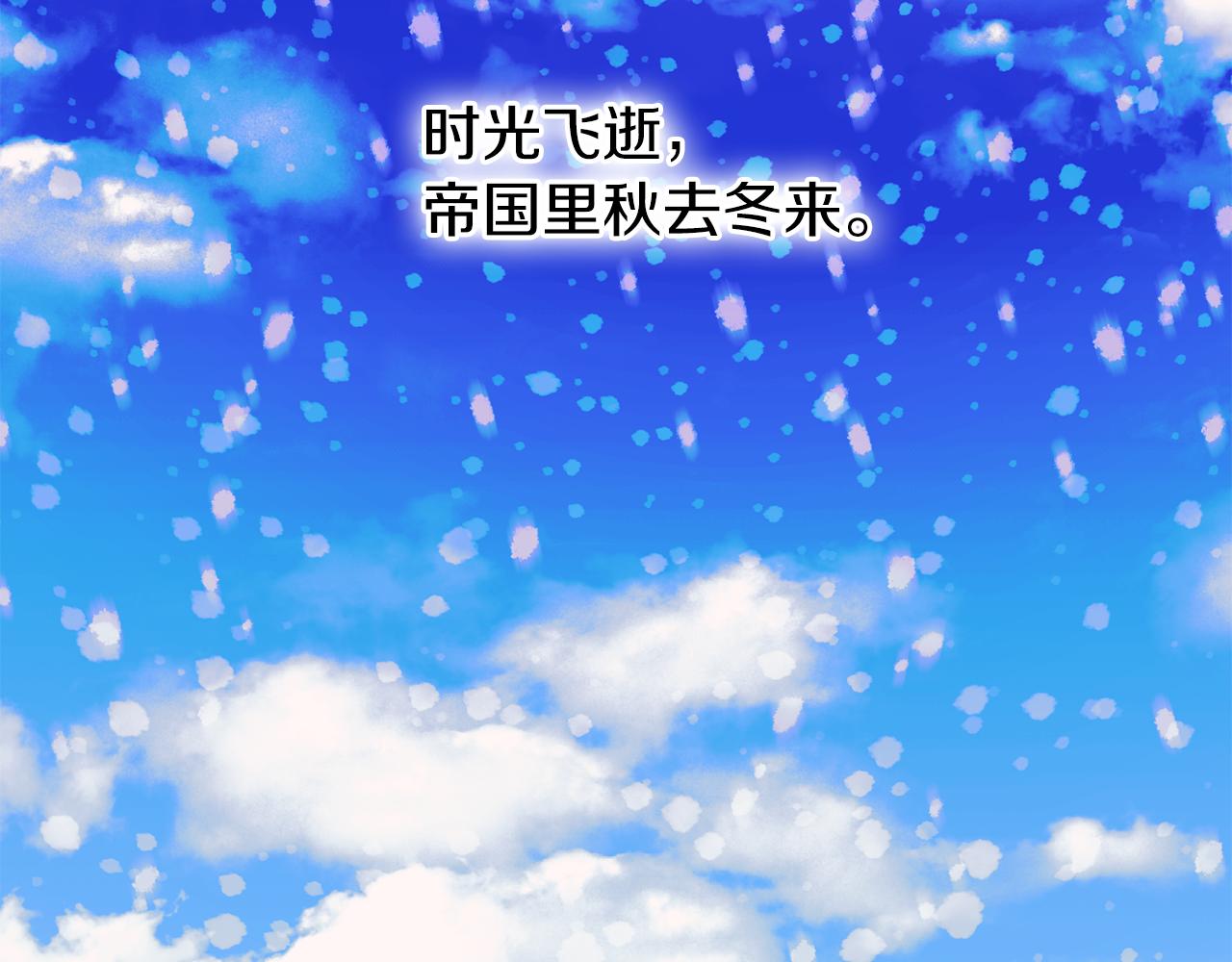 第45话 诅咒1