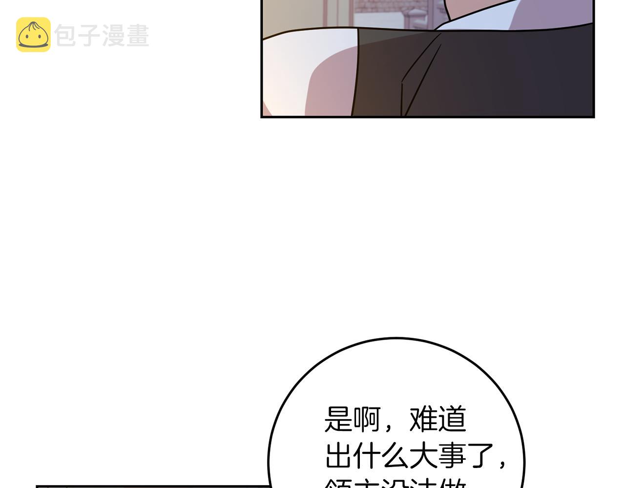 第48话 开始吧118