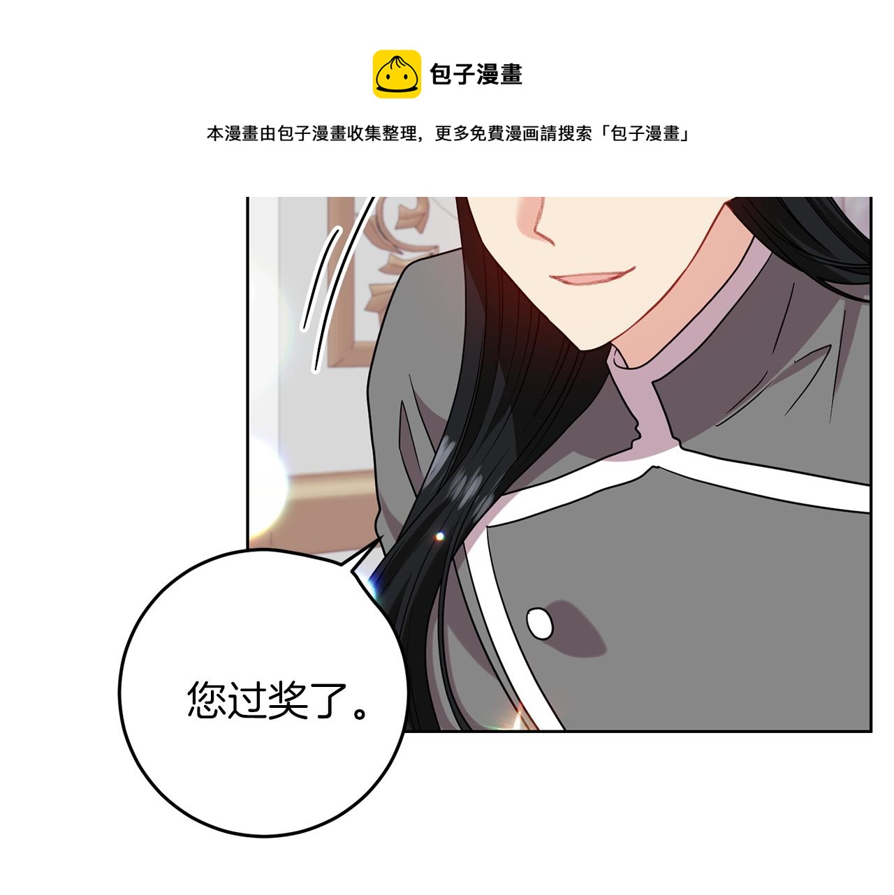 第45话 诅咒100