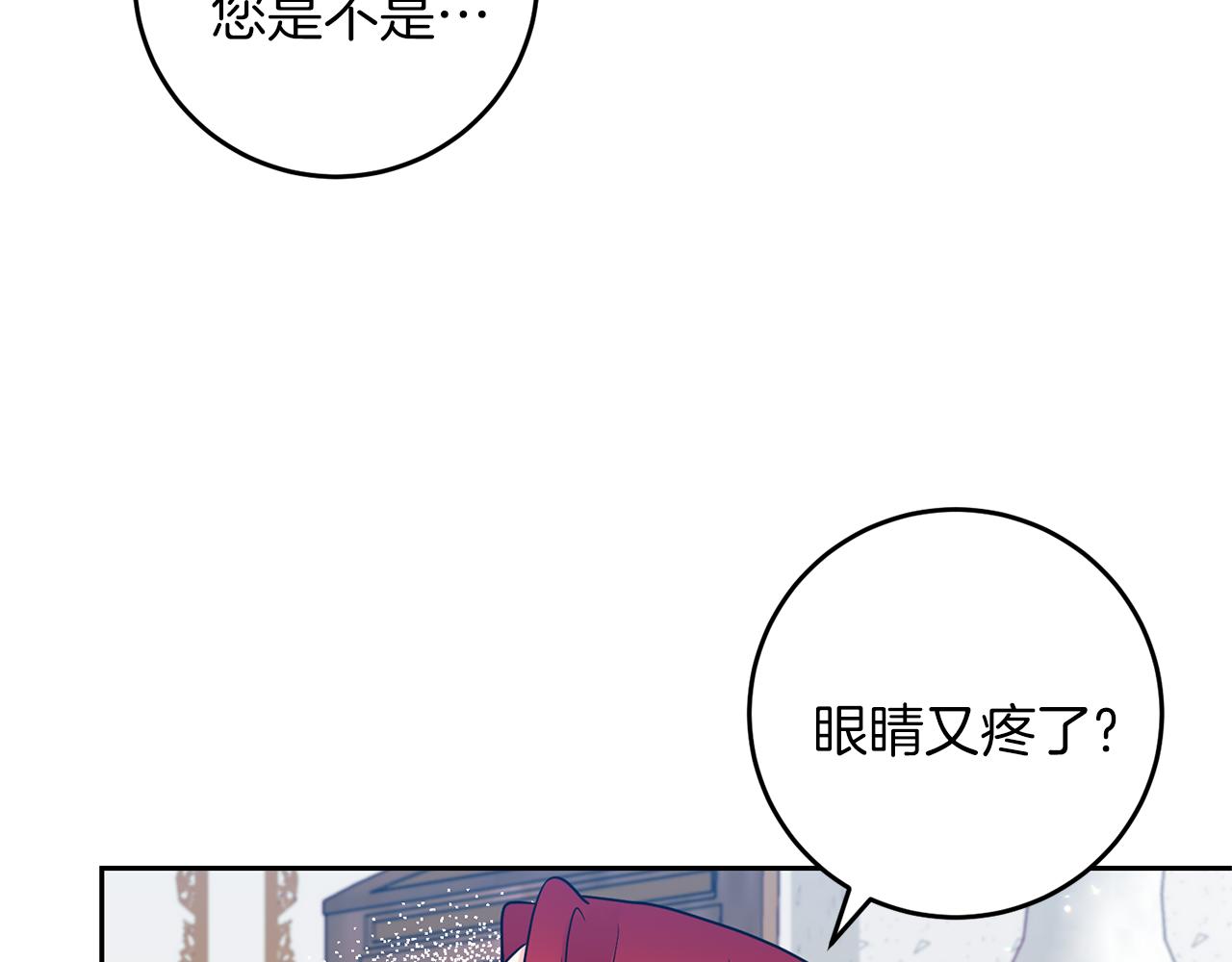 第61话 袒露心意73