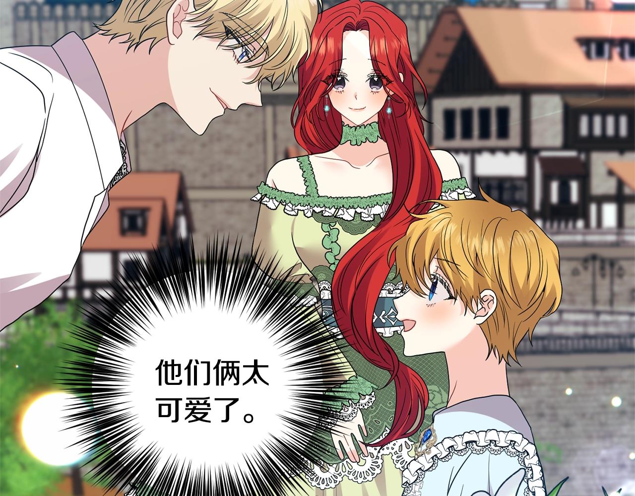 第34话 恋爱秘籍60
