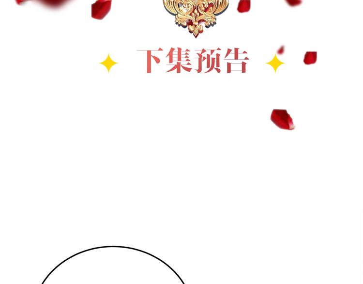 第13话 可爱的一面145