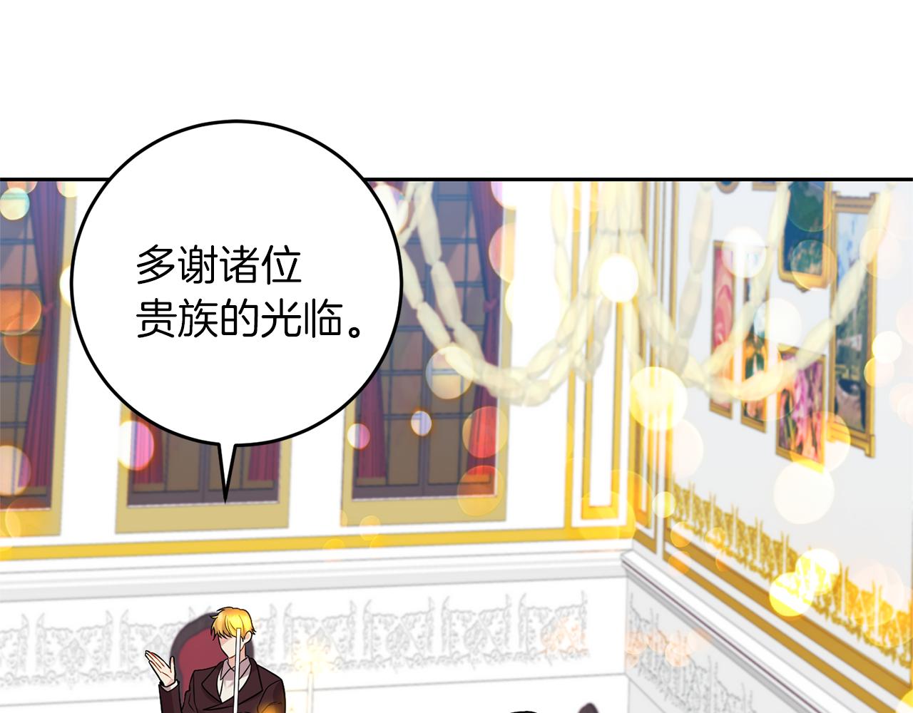 第64话 洗清罪名134