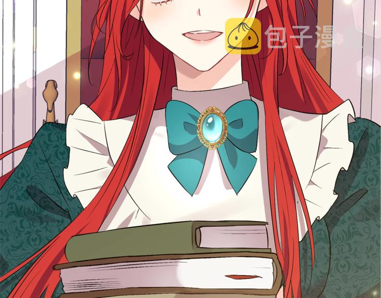 第2话 调教皇子计划179